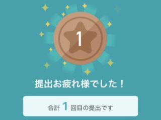 シャドテンはじめてみたご報告（無料体験7日完了時点）