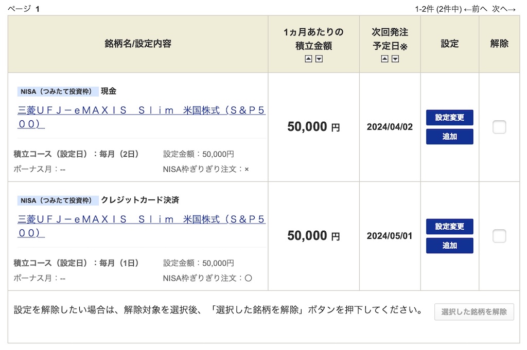 画像に alt 属性が指定されていません。ファイル名: 202403244.jpg