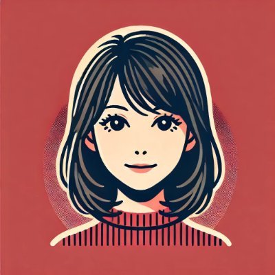 エム / em